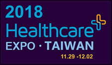 鎂迪克在2018臺灣醫療科技展